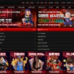 토리벳 토토 카지노 사이트 주소 이벤트 먹튀 검증 도메인 정보