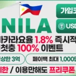 마닐라【보증】토토 카지노 사이트 주소 이벤트 도메인 정보