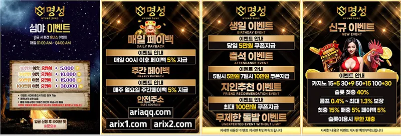 MYUNG SUNG CASINO EVENT