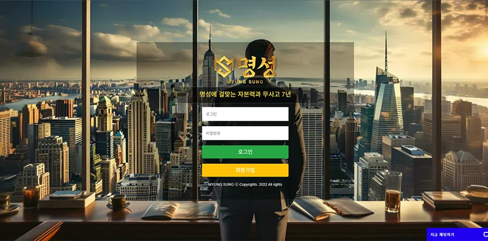 MYUNG SUNG CASINO