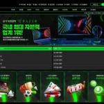 레이저 카지노 바카라 토토 사이트 주소 이벤트 도메인 정보