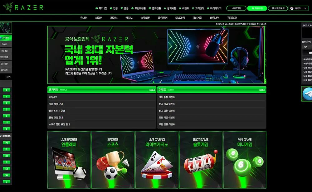 RAZER CASINO & SPORTS