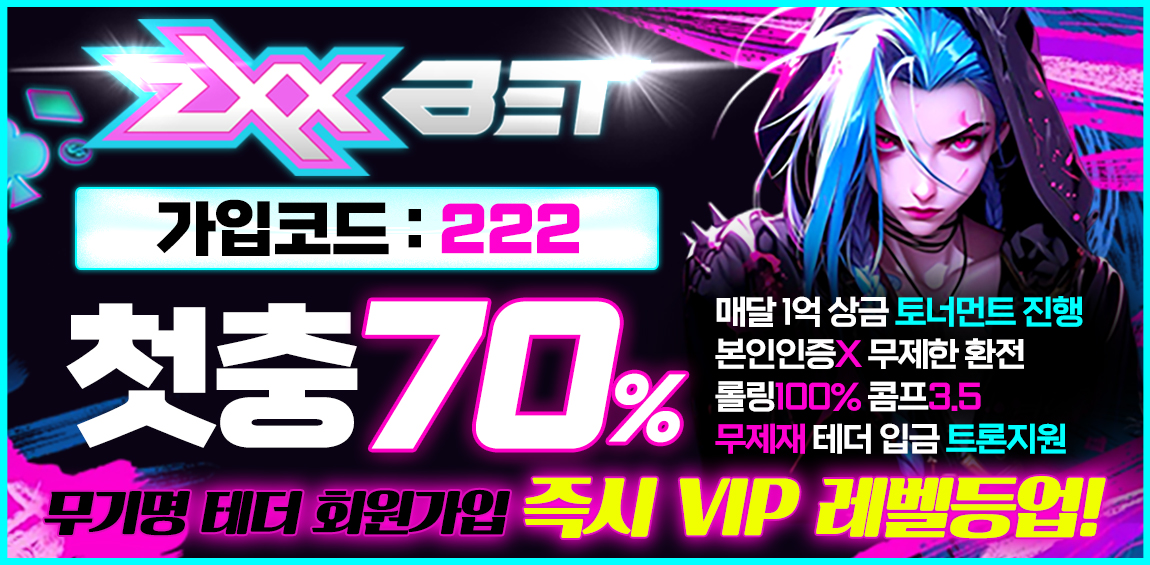 지엑스엑스