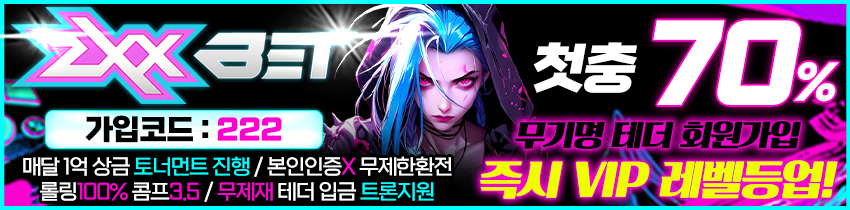 지엑스엑스