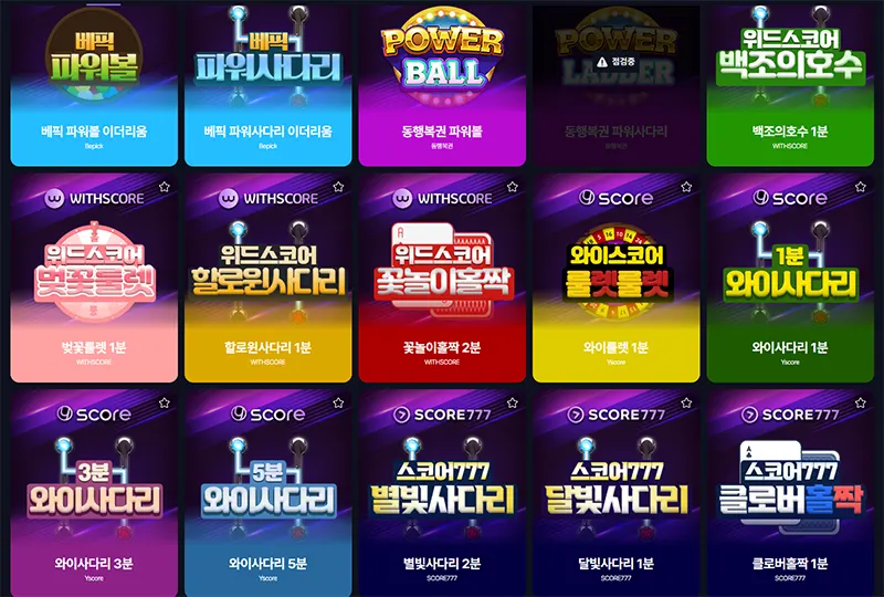 문카지노 미니게임