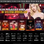 빅딜카지노(Big deal Casino)