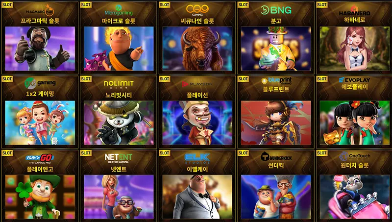 빅딜카지노 Slot