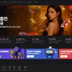 슈팅존 토토 카지노 주소 이벤트 먹튀 검증 도메인 정보