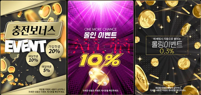 스핑크스 카지노 이벤트