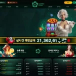 가든카지노 바카라 슬롯 사이트 주소 이벤트 도메인 정보