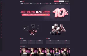 메인337벳 토토 카지노 사이트 주소 이벤트 도메인 정보