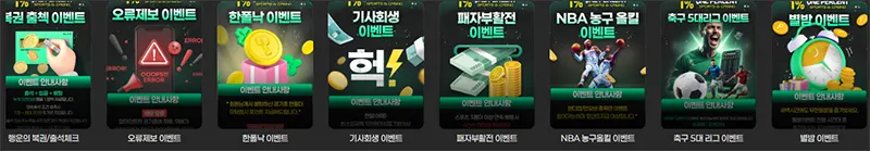 ONE OERCENT SPORTS & CASINO EVENT