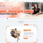 우라칸카지노 | 토토 사이트 주소 이벤트 먹튀 검증 도메인 정보