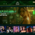 누스타카지노 먹튀 주소 이벤트 평생도메인 누스타.com