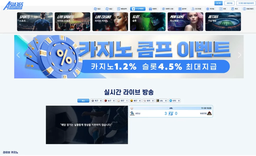 아시아365벳webp