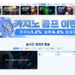 아시아365 토토 카지노 사이트 주소 이벤트 도메인 정보