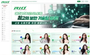 리오카지노 라이브 스포츠 슬롯 아벤계열 평생주소 리오카지노.com