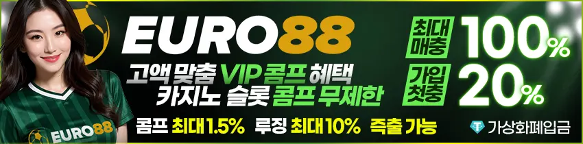 euro88