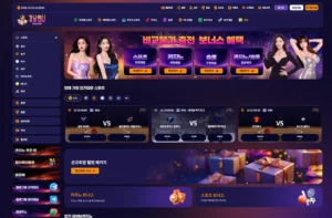 강남언니 | 라이브 카지노 스포츠 주소 이벤트 도메인 정보
