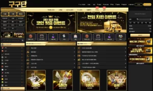 구구단 | 토토 카지노 평생 주소 이벤트 도메인 정보