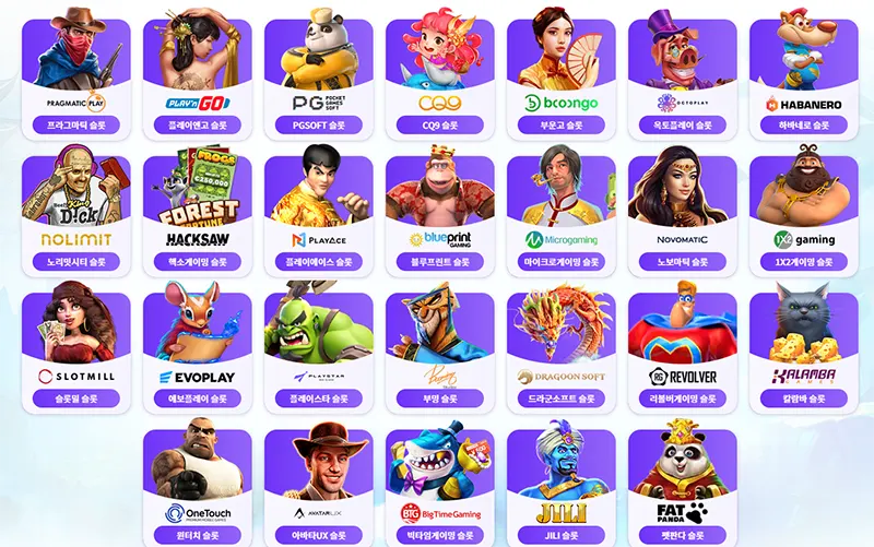 바오슬롯 게임사