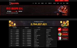 야스오카지노 | 토토 사이트 주소 이벤트 먹튀 검증 도메인 정보