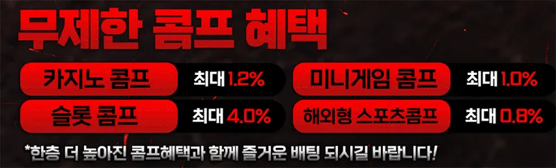 야스오카지노 이벤트