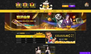 팝콘슬롯(Popcorn Slot) | 모바일 완벽지원 먹튀 검증 도메인 정보