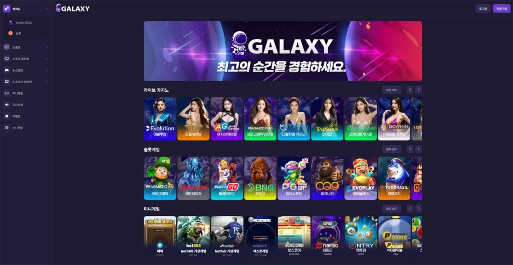GALAXY BET