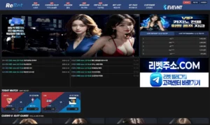 리벳(ReBet) | 스포츠 카지노 사이트 주소 이벤트 먹튀 검증 도메인 정보