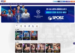 스포비즈(SPOBZ) | 토토 스포츠 베팅 존 이벤트 먹튀 검증 도메인 정보