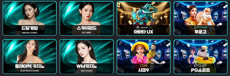 도너츠 카지노 슬롯 게임