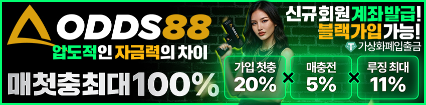 카지노사이트 오즈88 카지노사이트위키 카지노사이트 오즈88 카지노사이트위키