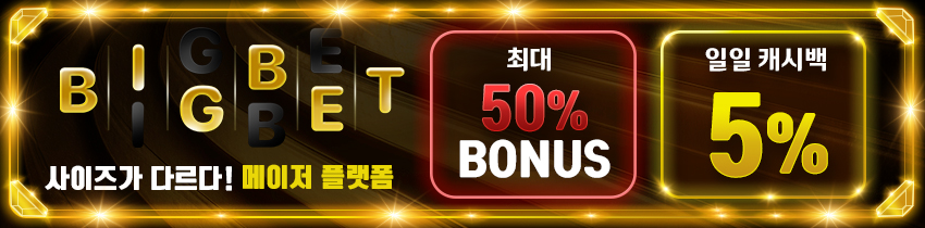 카지노사이트 빅벳 카지노사이트위키 카지노사이트 빅벳 카지노사이트위키
