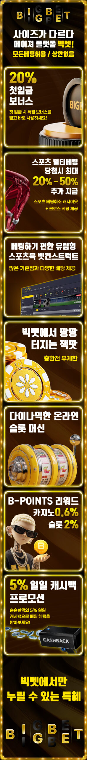 카지노사이트 빅벳 카지노사이트위키 카지노사이트 빅벳 카지노사이트위키