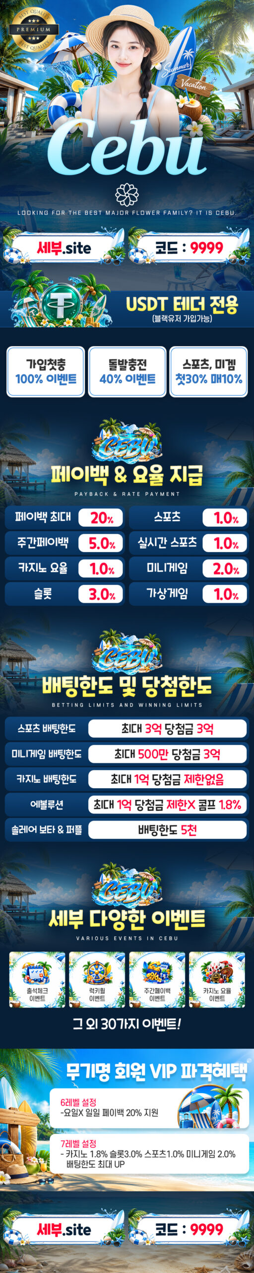 카지노사이트 세부카지노 카지노사이트위키 제왕카지노 대왕카지노 계열 세부카지노